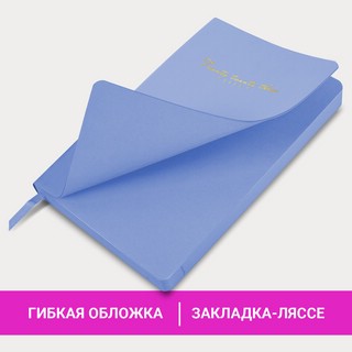 Ежедневник на 2023г А5, 138x213 мм, Brauberg.Pastel, под кожу, глубой 15