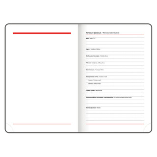 Ежедневник на 2023г А5, 138x213 мм, Brauberg.Profile, балакрон, светло-розовый 5