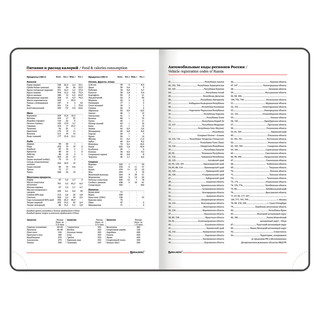 Ежедневник на 2023г А5, 138x213 мм, Brauberg.Profile, балакрон, светло-розовый 9