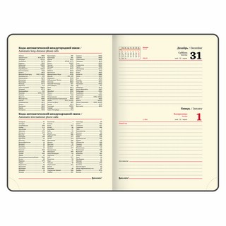 Ежедневник на 2023г А5, 138x213 мм, Brauberg.Stylish, под кожу, бирюзовый 13