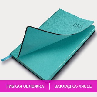 Ежедневник на 2023г А5, 138x213 мм, Brauberg.Stylish, под кожу, бирюзовый 14