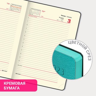 Ежедневник на 2023г А5, 138x213 мм, Brauberg.Stylish, под кожу, бирюзовый 16