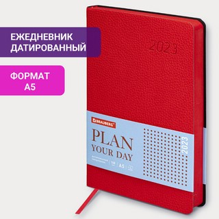 Ежедневник на 2023г А5, 138x213 мм, Brauberg.Stylish, под кожу, красный 13