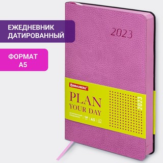 Ежедневник на 2023г А5, 138x213 мм, Brauberg.Stylish, под кожу, розовый 14