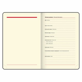 Ежедневник на 2023г А5, 138x213 мм, Brauberg.Stylish, под кожу, розовый 4