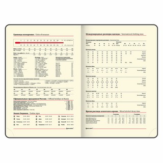 Ежедневник на 2023г А5, 138x213 мм, Brauberg.Stylish, под кожу, фиолетовый 10