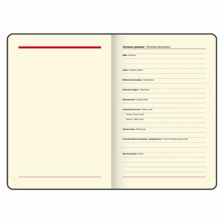 Ежедневник на 2023г А5, 138x213 мм, Brauberg.Stylish, под кожу, желтый 9