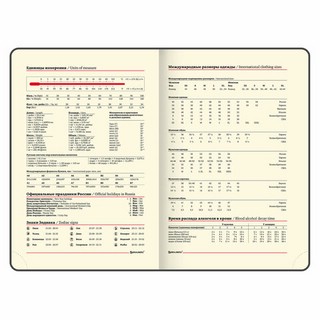 Ежедневник на 2023г А5, 138x213 мм, Brauberg.Stylish, под кожу, желтый 11