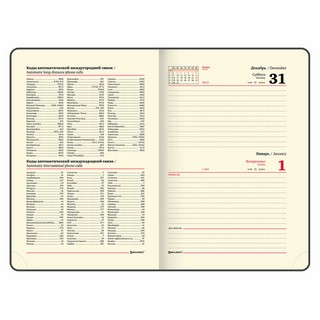 Ежедневник на 2023г А5, 138x213 мм, Brauberg.Stylish, под кожу, желтый 8