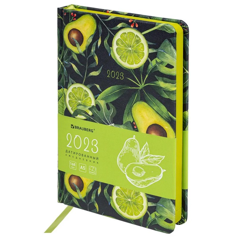 Ежедневник на 2023г А5, 138x213 мм, Brauberg.Vista, под кожу 
