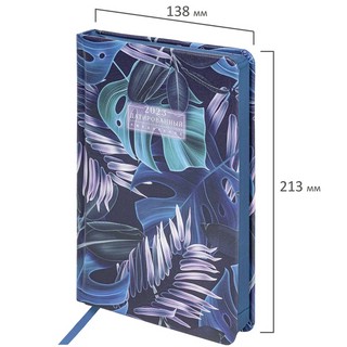 Ежедневник на 2023г А5, 138x213 мм, Brauberg.Vista, под кожу 