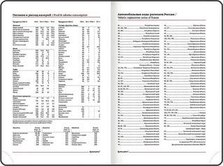 Ежедневник на 2023г А5, 138x213 мм, Brauberg.Vista, под кожу 