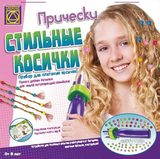 Набор для творчества Creative 'Стильные косички'. 5832