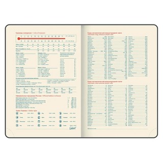 Ежедневник на 2023г А5, 148х218 мм Galant.Infinity, под кожу, синий 9