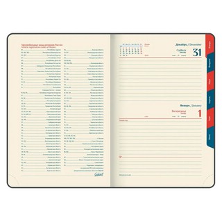 Ежедневник на 2023г А5, 148х218 мм Galant.Infinity, под кожу, синий 5