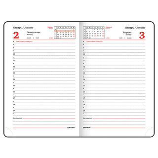 Ежедневник на 2023г А6, 100х150 мм, Brauberg.Select, балакрон, синий 11