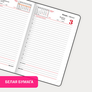 Ежедневник на 2023г А6, 100х150 мм, Brauberg.Select, балакрон, синий 15