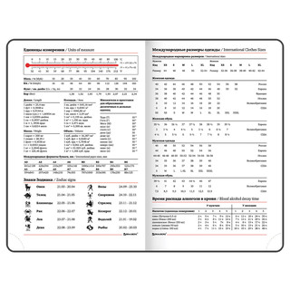 Ежедневник на 2023г А6, 100х150 мм, Brauberg.Select, балакрон, синий 8