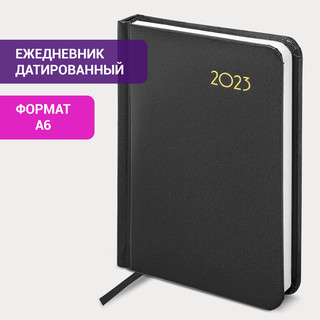 Ежедневник на 2023г А6, 100х150 мм, Brauberg.Select, балакрон, черный 13