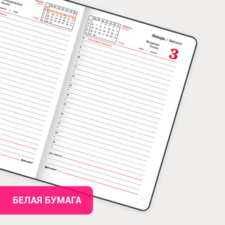 Ежедневник на 2023г А6, 100х150 мм, Brauberg.Select, балакрон, черный 15