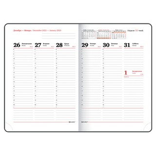 Ежедневник на 2023г А4, 210х297 мм, Brauberg.Favorite, синий 11