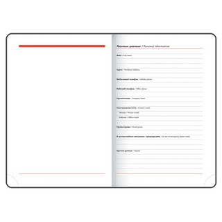 Ежедневник на 2023г А4, 210х297 мм, Brauberg.Favorite, синий 5