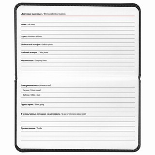 Еженедельник на 2023г Favorite А6 95х155мм, под кожу, Brauberg, черный 5