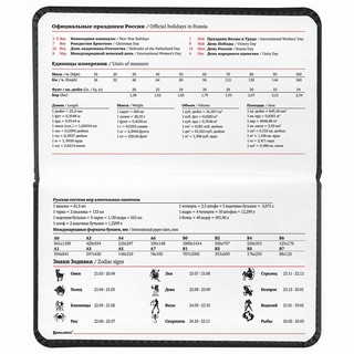Еженедельник на 2023г Favorite А6 95х155мм, под кожу, Brauberg, черный 6