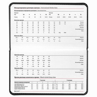 Еженедельник на 2023г Favorite А6 95х155мм, под кожу, Brauberg, черный 7