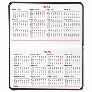 Еженедельник на 2023г Favorite А6 95х155мм, под кожу, Brauberg, черный 8