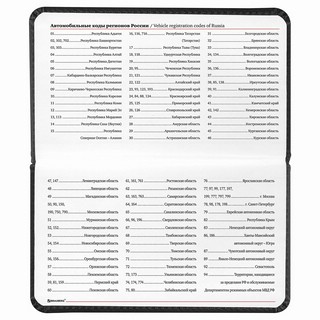 Еженедельник на 2023г Favorite А6 95х155мм, под кожу, Brauberg, черный 10