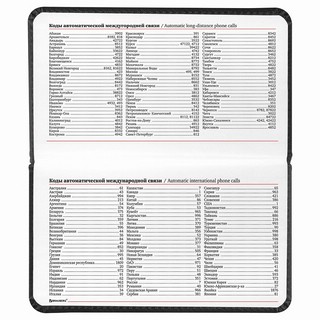 Еженедельник на 2023г Favorite А6 95х155мм, под кожу, Brauberg, черный 12