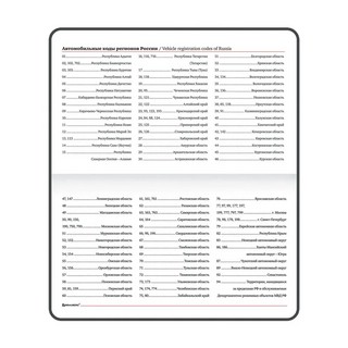 Еженедельник на 2023г Favorite А6 95х155мм, под кожу, Brauberg, синий 11