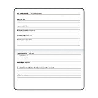 Еженедельник на 2023г Favorite А6 95х155мм, под кожу, Brauberg, синий 6