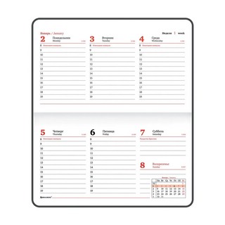 Еженедельник на 2023г Favorite А6 95х155мм, под кожу, Brauberg, синий 8