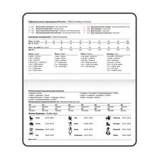 Еженедельник на 2023г Favorite А6 95х155мм, под кожу, Brauberg, синий 9