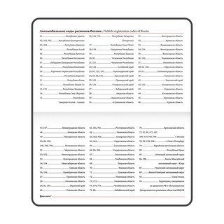Ежедневник 2023г А6, 95х155 мм, Brauberg.Foliage, под кожу, розовый 10