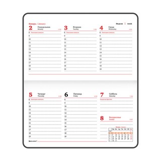 Ежедневник 2023г А6, 95х155 мм, Brauberg.Foliage, под кожу, розовый 14