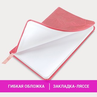 Ежедневник 2023г А6, 95х155 мм, Brauberg.Foliage, под кожу, розовый 17