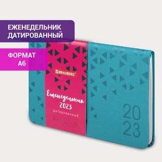 Ежедневник 2023г А6, 95х155 мм, Brauberg.Glance, под кожу, бирюзовый 15