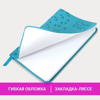 Ежедневник 2023г А6, 95х155 мм, Brauberg.Glance, под кожу, бирюзовый 16