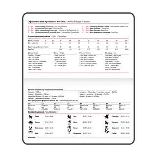 Ежедневник 2023г А6, 95х155 мм, Brauberg.Glance, под кожу, бирюзовый 6