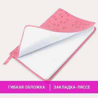 Ежедневник 2023г А6, 95х155 мм, Brauberg.Glance, под кожу, розовый 16