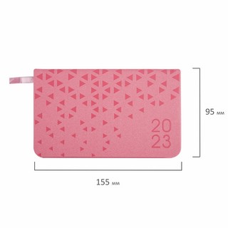 Ежедневник 2023г А6, 95х155 мм, Brauberg.Glance, под кожу, розовый 2