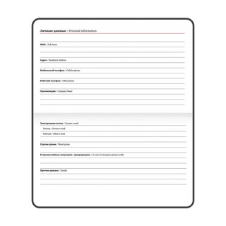 Ежедневник 2023г А6, 95х155 мм, Brauberg.Glance, под кожу, розовый 5