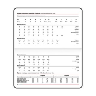 Ежедневник 2023г А6, 95х155 мм, Brauberg.Glance, под кожу, розовый 8