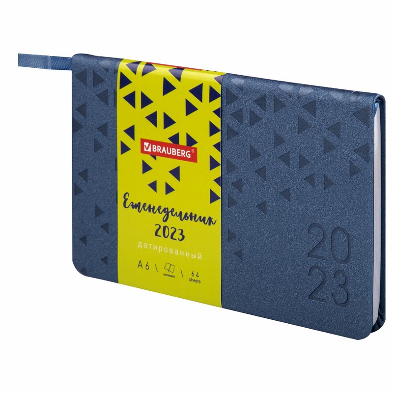 Ежедневник 2023г А6, 95х155 мм, Brauberg.Glance, под кожу, синий