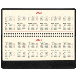 Планинг на 2023г 