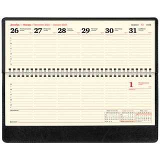 Планинг на 2023г 