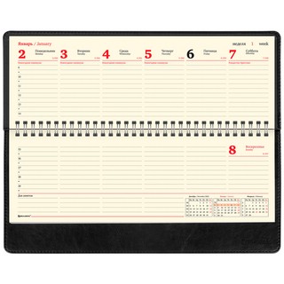 Планинг на 2023г 